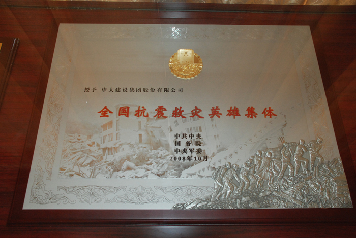 ȫ������Ȟ�Ӣ�ۼ��w