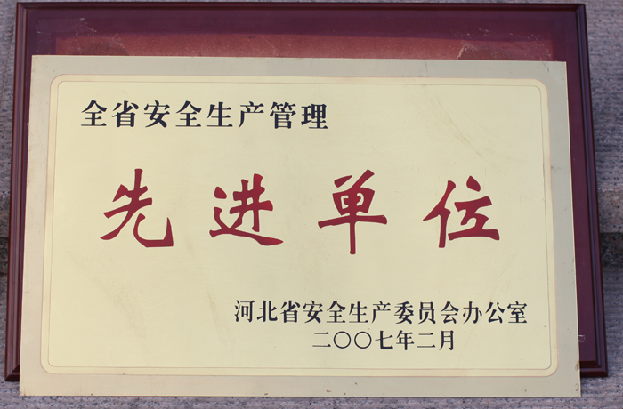 ȫʡ��ȫ���a�������M��λ