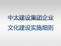 ��̫���O(sh��)���F(tu��n)��I(y��)�Ļ����O(sh��)��ʩ��(x��)�t