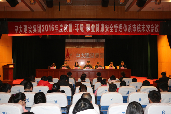 ���F��˾���ͨ�^2016����|�����h�����I������ȫ�����wϵ����