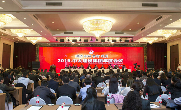 ��̫���O���F2016��ȕ��h���_����푡��ĸ�¡��D�Ͱlչ���ě_�h̖