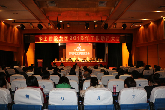 ��̫���O���F2018�깤���ӆT������_